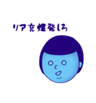 無感情おかっぱ女子の一言（個別スタンプ：20）