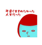 無感情おかっぱ女子の一言（個別スタンプ：21）