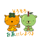 柿BOYかきにゃんとおともだち（個別スタンプ：4）