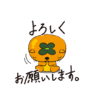 柿BOYかきにゃんとおともだち（個別スタンプ：11）