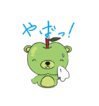 柿BOYかきにゃんとおともだち（個別スタンプ：21）