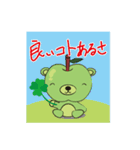 柿BOYかきにゃんとおともだち（個別スタンプ：30）