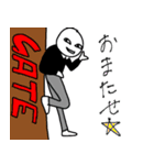 ゲームするときに友達と使うやつ（個別スタンプ：4）
