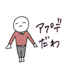 ゲームするときに友達と使うやつ（個別スタンプ：6）
