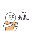 ゲームするときに友達と使うやつ（個別スタンプ：8）