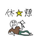 ゲームするときに友達と使うやつ（個別スタンプ：9）
