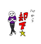 ゲームするときに友達と使うやつ（個別スタンプ：14）