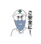 現場の男（個別スタンプ：2）