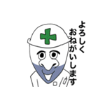現場の男（個別スタンプ：5）