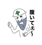 現場の男（個別スタンプ：7）