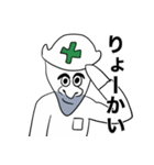 現場の男（個別スタンプ：11）