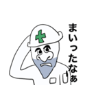 現場の男（個別スタンプ：13）