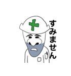 現場の男（個別スタンプ：17）