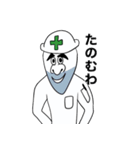 現場の男（個別スタンプ：19）