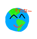 大事な地球！！（個別スタンプ：9）