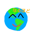 大事な地球！！（個別スタンプ：11）
