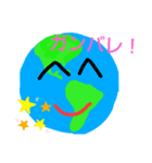 大事な地球！！（個別スタンプ：13）