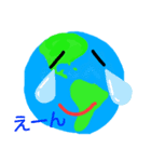 大事な地球！！（個別スタンプ：17）