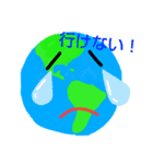 大事な地球！！（個別スタンプ：20）