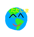 大事な地球！！（個別スタンプ：25）