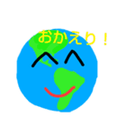 大事な地球！！（個別スタンプ：26）