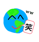 大事な地球！！（個別スタンプ：30）
