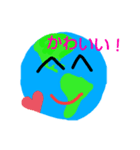 大事な地球！！（個別スタンプ：35）