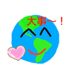 大事な地球！！（個別スタンプ：39）