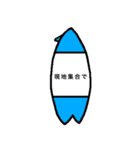サーフボード 〈men's〉（個別スタンプ：10）