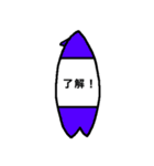 サーフボード 〈men's〉（個別スタンプ：12）