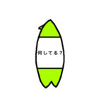 サーフボード 〈men's〉（個別スタンプ：21）