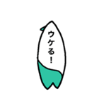 サーフボード 〈men's〉（個別スタンプ：32）