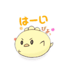 ヒノすた！【ヒノコんと愉快な仲間たち】（個別スタンプ：11）