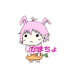 ヒノすた！【ヒノコんと愉快な仲間たち】（個別スタンプ：18）