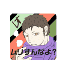 ヒノすた！【ヒノコんと愉快な仲間たち】（個別スタンプ：28）