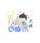 ヒノすた！【ヒノコんと愉快な仲間たち】（個別スタンプ：29）
