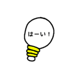 カラフル電球（個別スタンプ：1）
