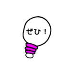 カラフル電球（個別スタンプ：3）