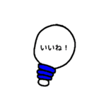 カラフル電球（個別スタンプ：6）