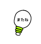 カラフル電球（個別スタンプ：8）