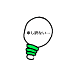 カラフル電球（個別スタンプ：10）