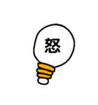 カラフル電球（個別スタンプ：15）