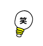 カラフル電球（個別スタンプ：16）