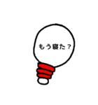 カラフル電球（個別スタンプ：18）