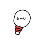 カラフル電球（個別スタンプ：24）