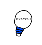カラフル電球（個別スタンプ：30）