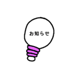 カラフル電球（個別スタンプ：32）
