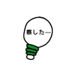 カラフル電球（個別スタンプ：33）