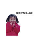 にちきでちゅ！Vo.2（個別スタンプ：1）