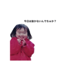 にちきでちゅ！Vo.2（個別スタンプ：3）